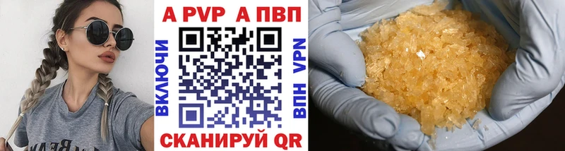 Купить наркотик Аргун Бошки Шишки  COCAIN  ГАШ 