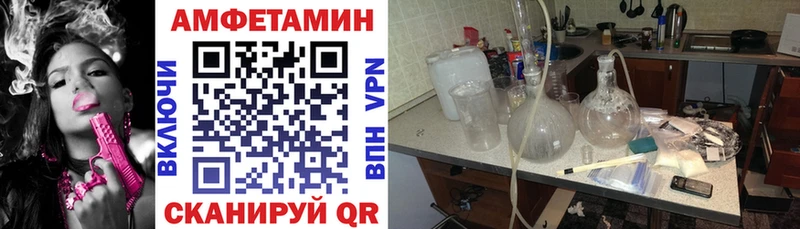Амфетамин 97%  цена   Аргун 