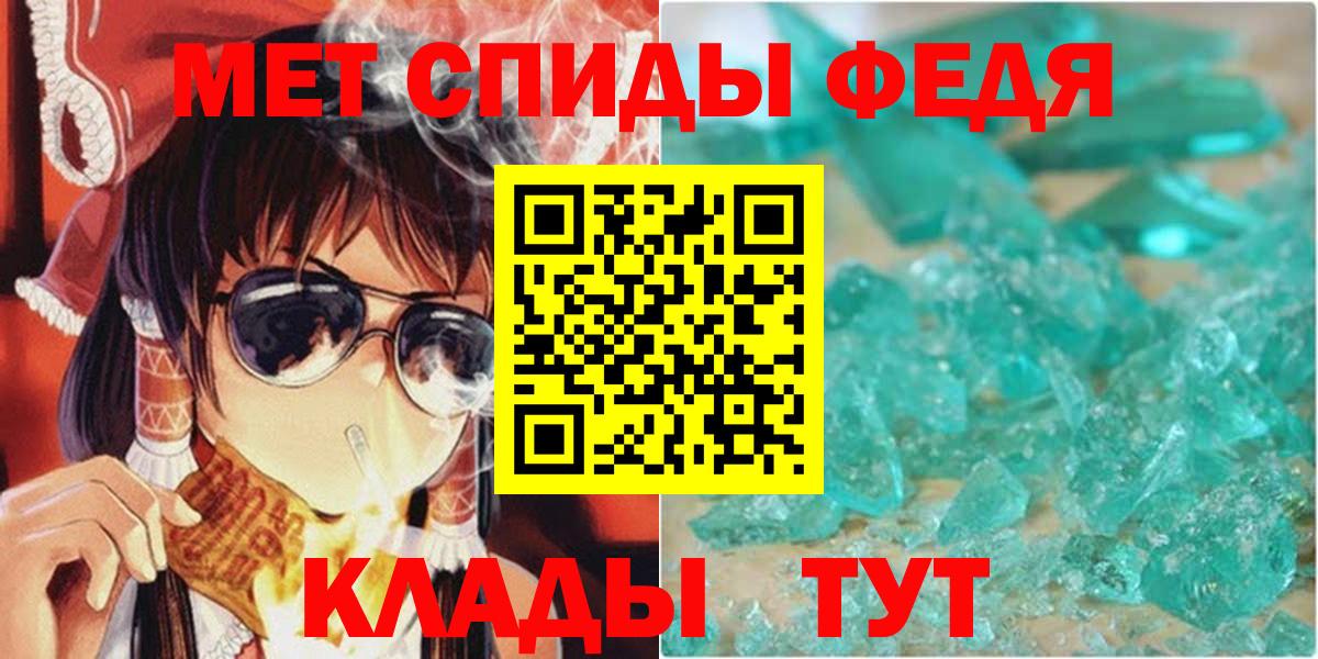 Амфетамин Premium Аргун