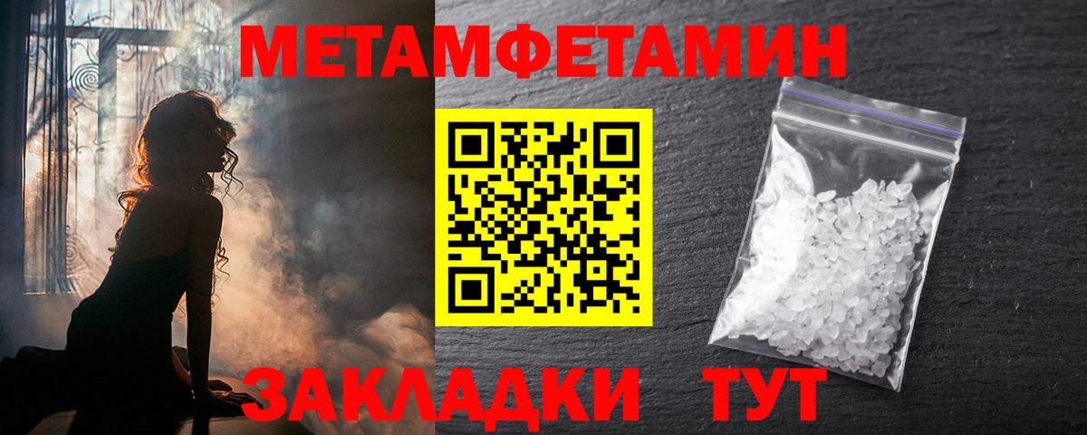 Амфетамин VHQ Аргун