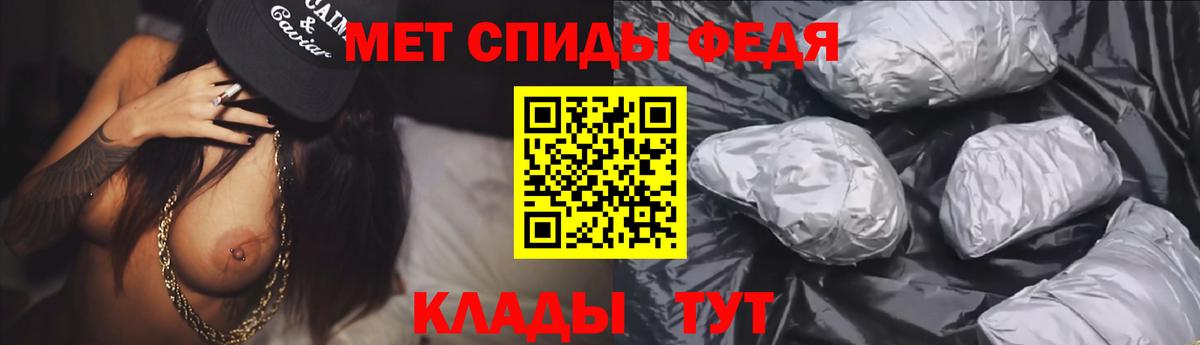 Амфетамин  АМФ Premium  Вход с VPN  Аргун 