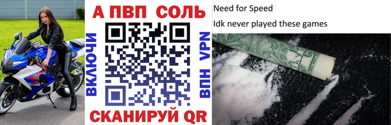 А ПВП СК  Аргун 