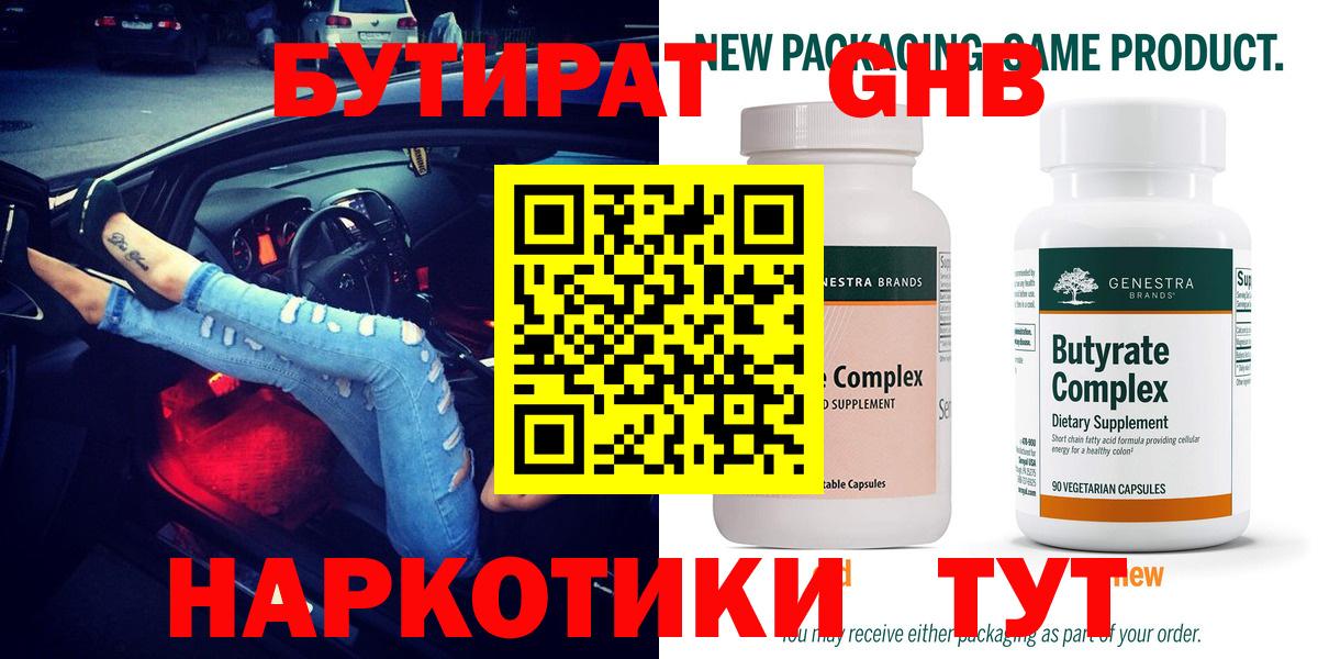 Марихуана  Ешки  Вход с VPN  Аргун  Ляпка  Мефедрон 