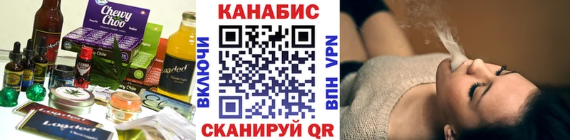 Печенье с ТГК конопля  как найти наркотики  Аргун 