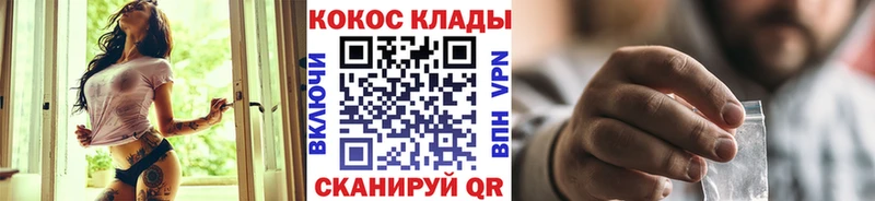 КОКАИН Колумбийский  МЕГА ссылки  Аргун 