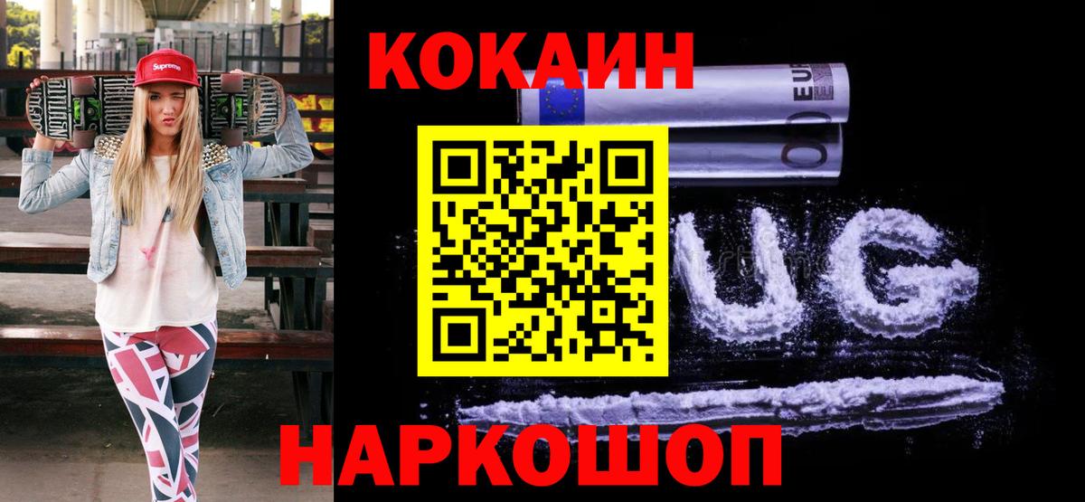 COCAIN Эквадор  КОКАИН  Аргун  КОКАИН Боливия 