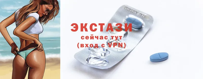 ЭКСТАЗИ 300 mg  Аргун 