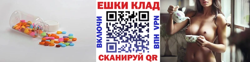 Экстази 99% ОМГ ОМГ маркетплейс Аргун