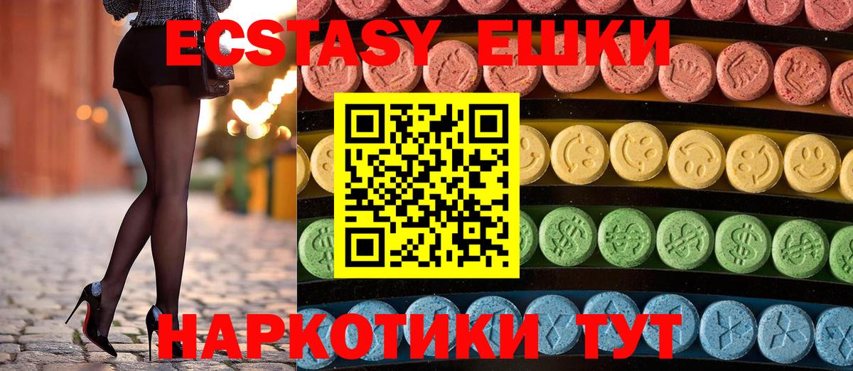 Экстази Philipp Plein Аргун