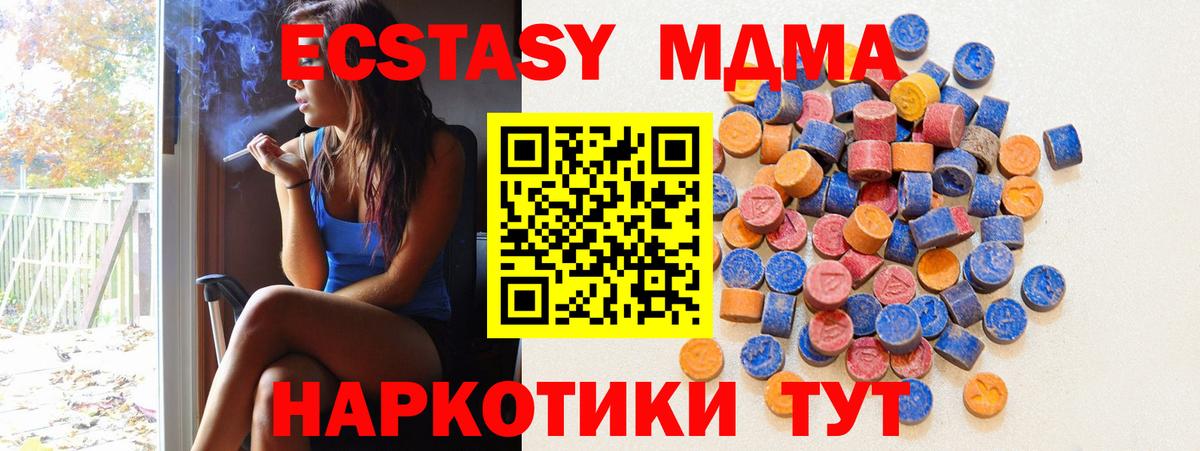 ЭКСТАЗИ ешки  Вход с VPN  ОМГ ОМГ рабочий сайт  Ecstasy Дубай  Аргун  Ecstasy  наркошоп 