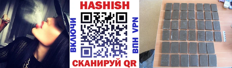 дарк нет наркотические препараты  Аргун  ГАШИШ индика сатива 