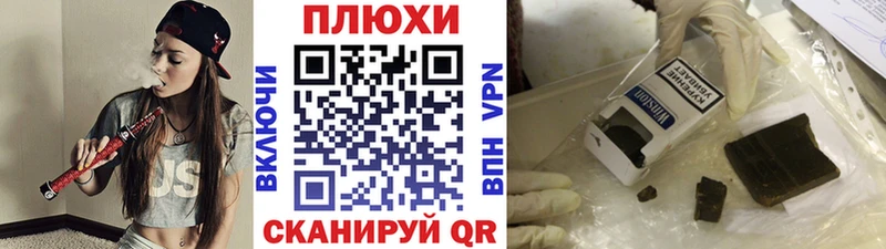 ГАШ ice o lator Аргун