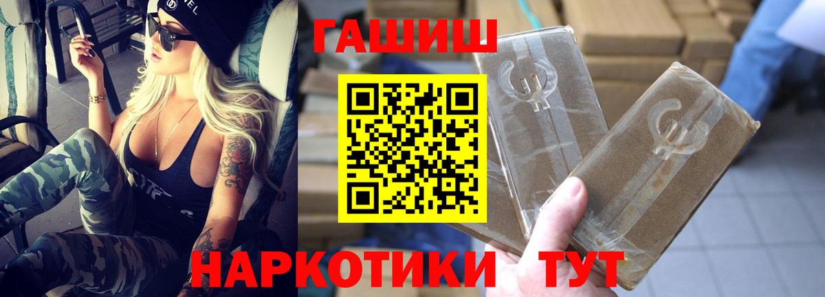 ГАШИШ VHQ Аргун