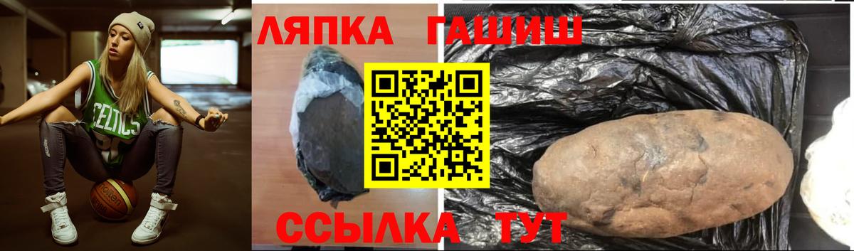 ГАШИШ ice o lator Аргун