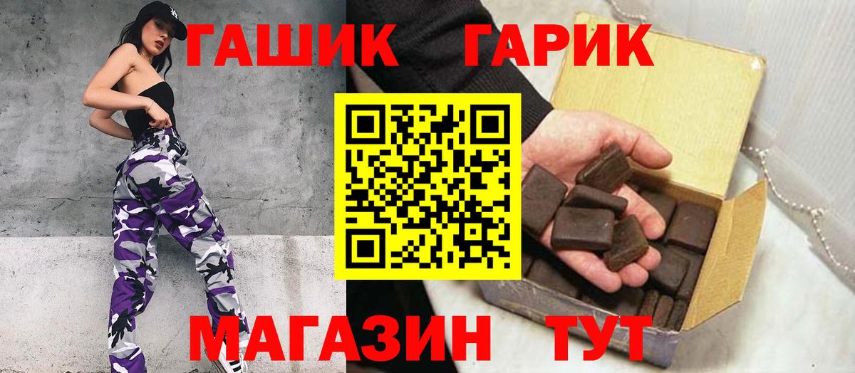 Гашиш гарик  Гашиш  Аргун  ГАШ Cannabis 