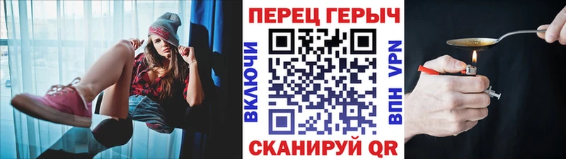 ГЕРОИН хмурый  цена   Аргун 
