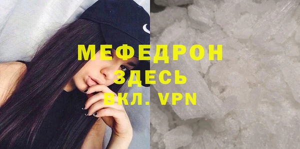 гашик Нижний Тагил