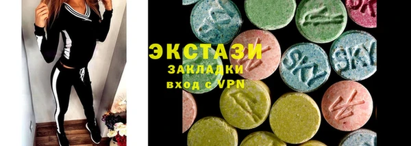 ГАЛЛЮЦИНОГЕННЫЕ ГРИБЫ Чита