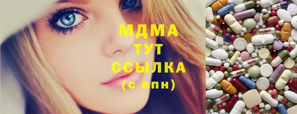 гашик Нижний Тагил