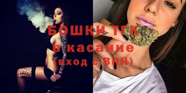 гашик Нижний Тагил