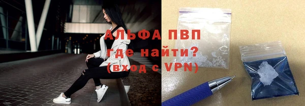 гашик Нижний Тагил