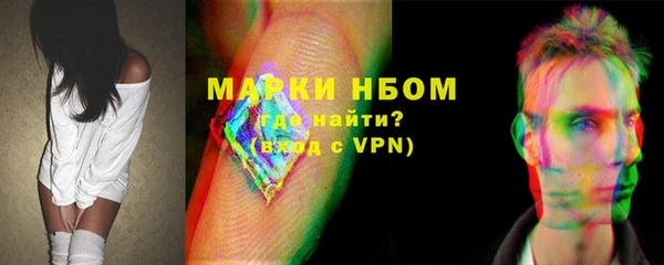 гашик Нижний Тагил