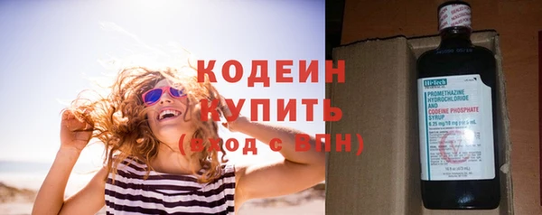 ГАЛЛЮЦИНОГЕННЫЕ ГРИБЫ Чита
