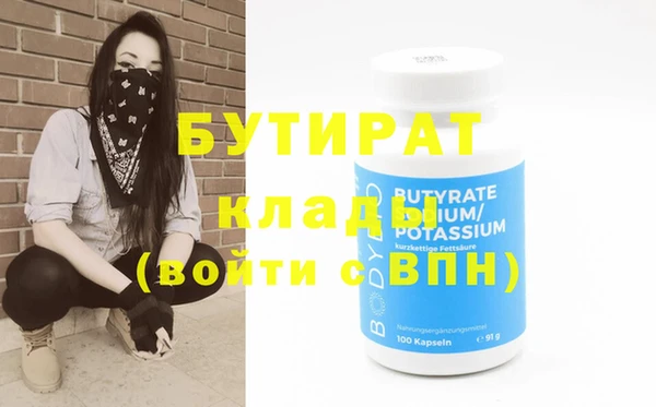 ГАЛЛЮЦИНОГЕННЫЕ ГРИБЫ Чита