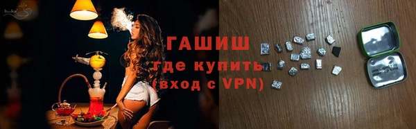 ГАЛЛЮЦИНОГЕННЫЕ ГРИБЫ Чита