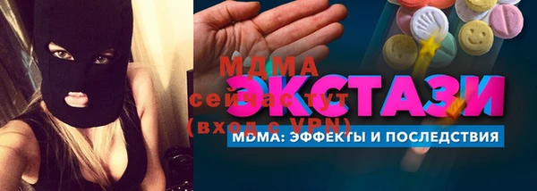 мдма Архангельск
