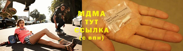 COCAINE Вязьма