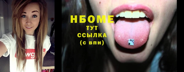 COCAINE Вязьма