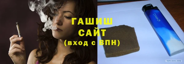 гашик Нижний Тагил