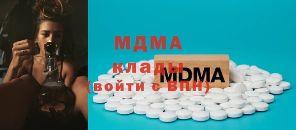 гашик Нижний Тагил