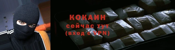 гашик Нижний Тагил