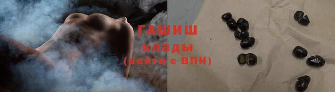 гашик Нижний Тагил
