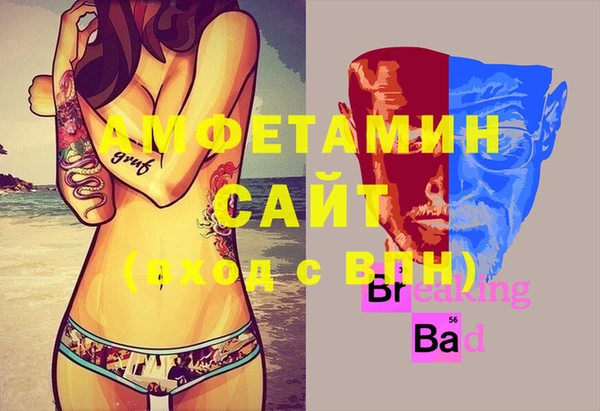 ГАЛЛЮЦИНОГЕННЫЕ ГРИБЫ Чита