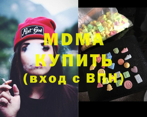 ГАЛЛЮЦИНОГЕННЫЕ ГРИБЫ Чита