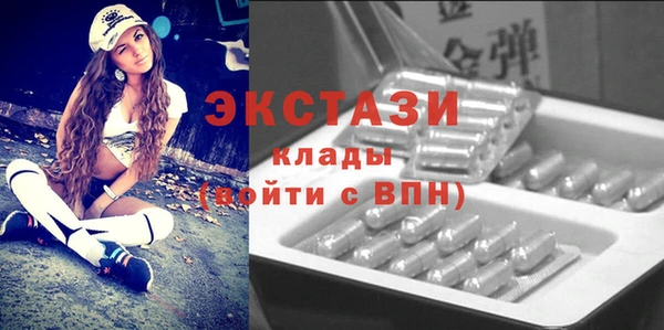 ГАЛЛЮЦИНОГЕННЫЕ ГРИБЫ Чита