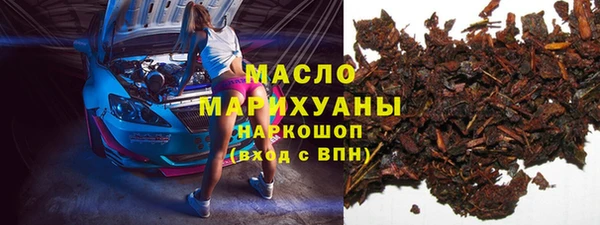 гашик Нижний Тагил