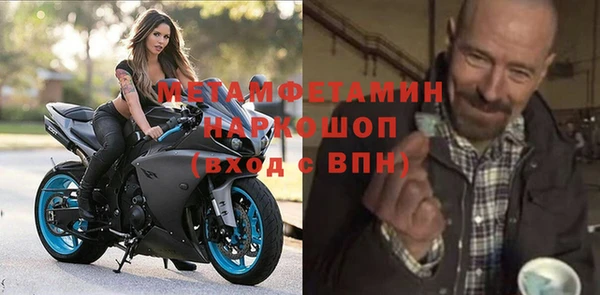 мдма Архангельск