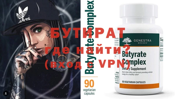ГАЛЛЮЦИНОГЕННЫЕ ГРИБЫ Чита