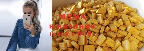 гашик Нижний Тагил