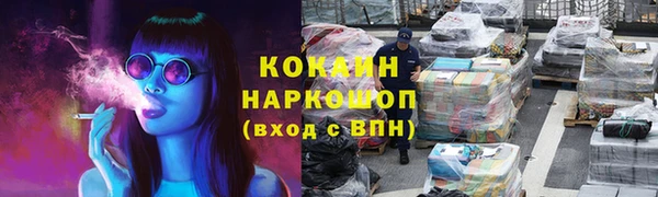 мдма Архангельск