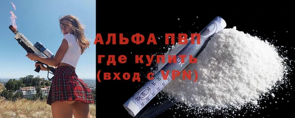 гашик Нижний Тагил