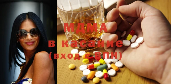 мдма Архангельск
