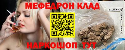 амфетамин Аргун