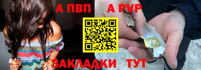 герыч Азнакаево