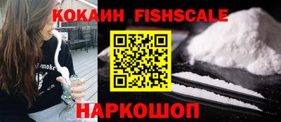 эйфоретик Апшеронск