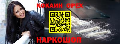 амфетамин Аргун